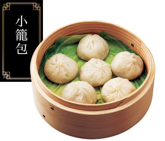 小籠包