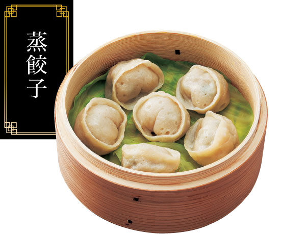 蒸餃子